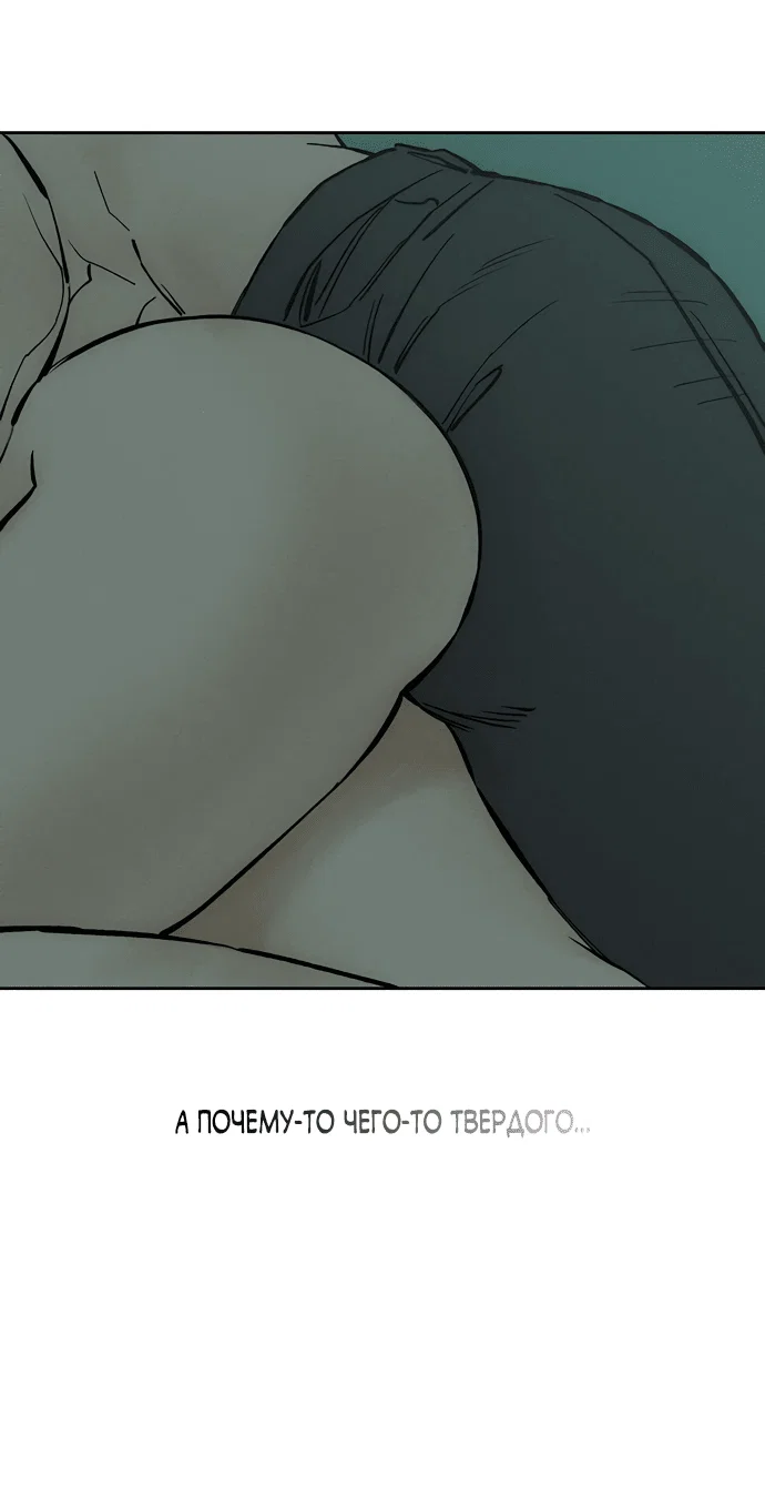 Read Слёзы на увядшем цветке RU Manga Online