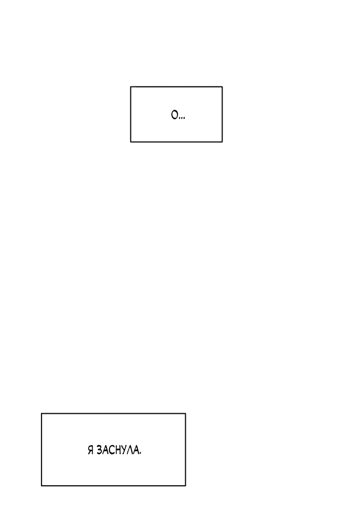 Read Слёзы на увядшем цветке RU Manga Online