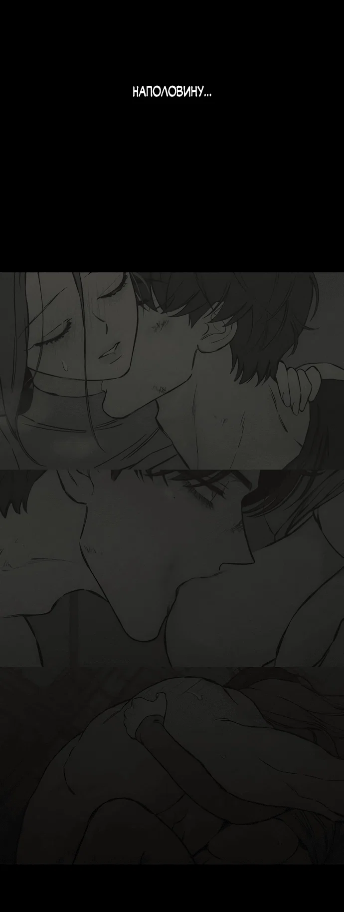 Read Слёзы на увядшем цветке RU Manga Online