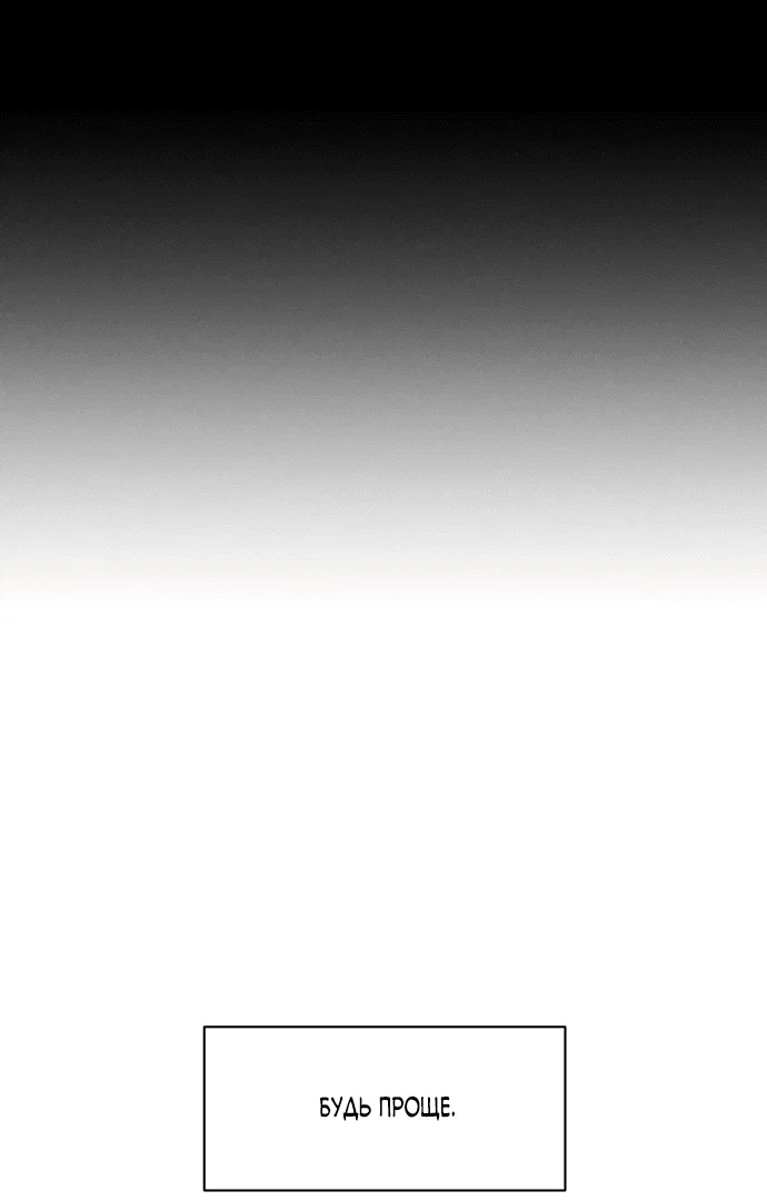 Read Слёзы на увядшем цветке RU Manga Online