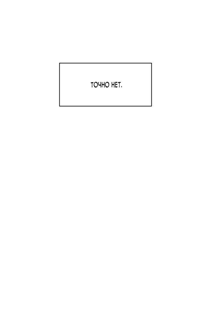 Read Слёзы на увядшем цветке RU Manga Online