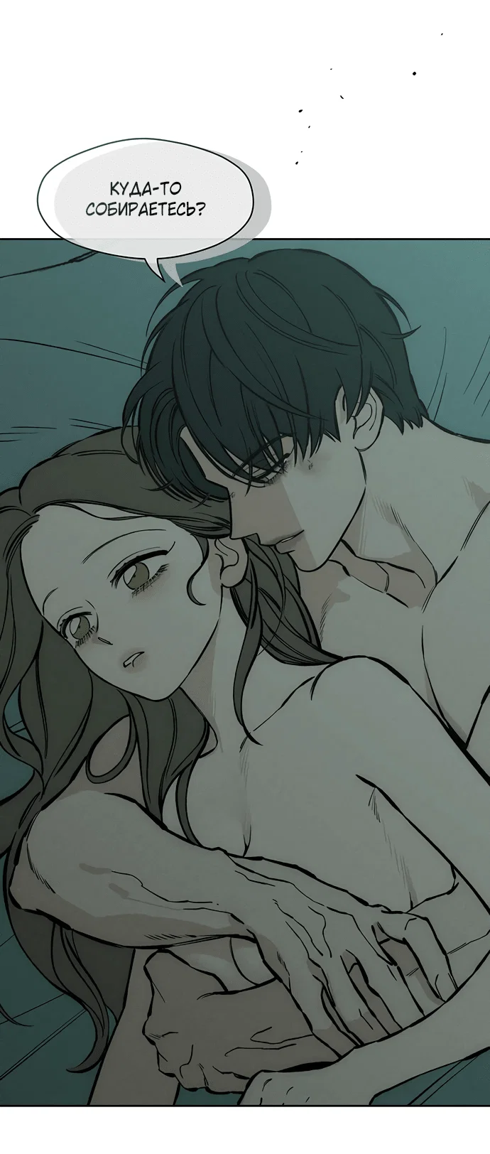 Read Слёзы на увядшем цветке RU Manga Online