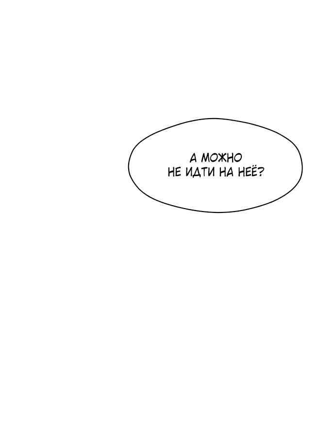 Read Слёзы на увядшем цветке RU Manga Online
