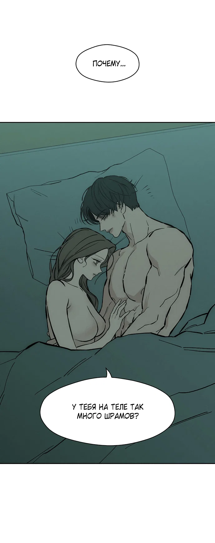 Read Слёзы на увядшем цветке RU Manga Online