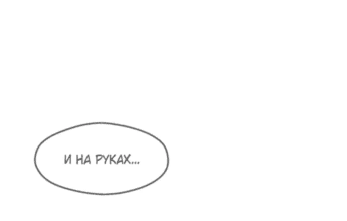 Read Слёзы на увядшем цветке RU Manga Online