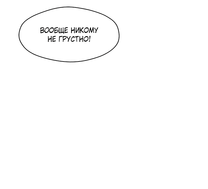 Read Слёзы на увядшем цветке RU Manga Online