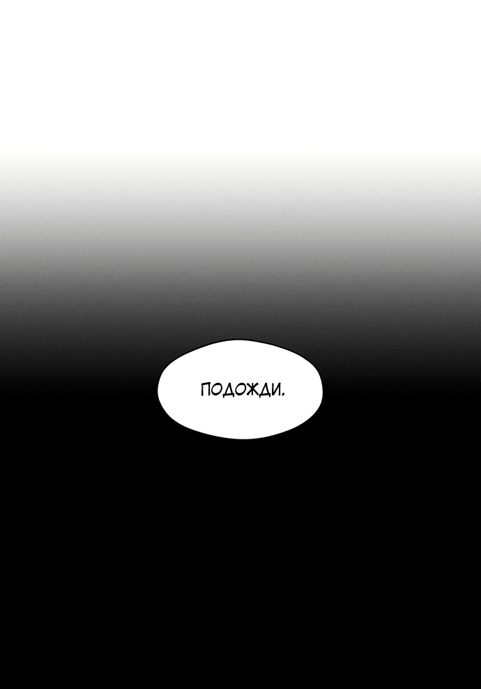 Read Слёзы на увядшем цветке RU Manga Online