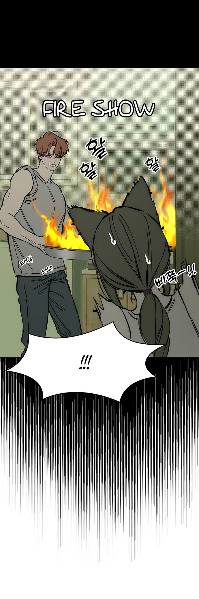 Read Слёзы на увядшем цветке RU Manga Online