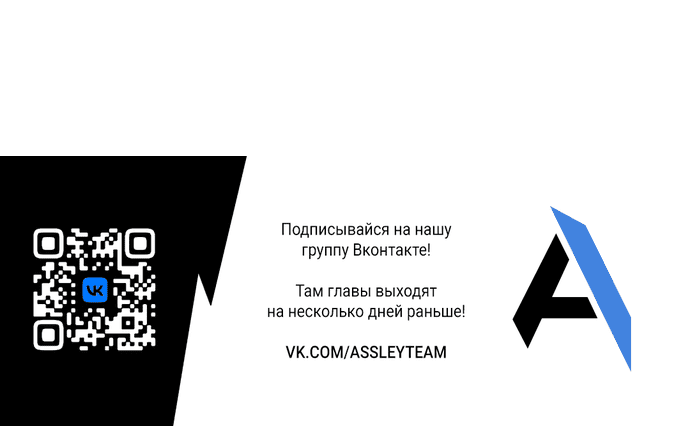 Read Слёзы на увядшем цветке RU Manga Online