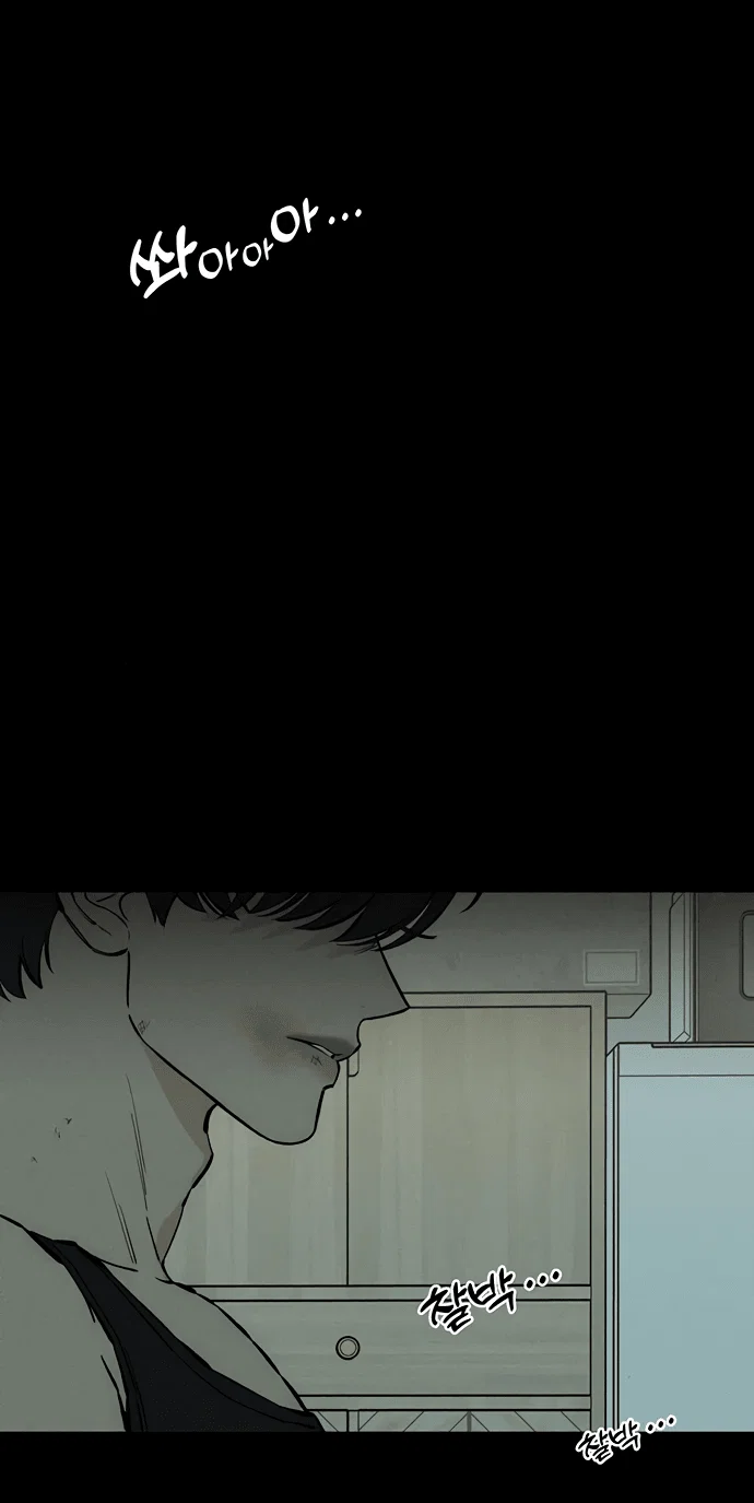 Read Слёзы на увядшем цветке RU Manga Online