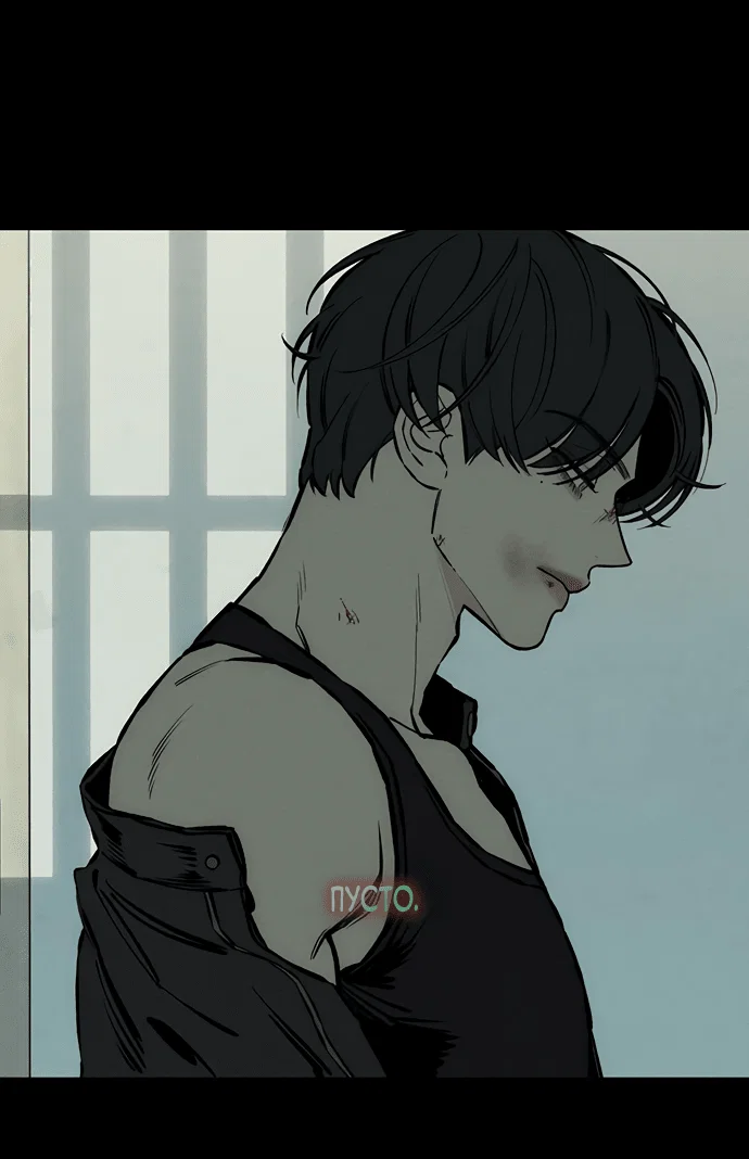 Read Слёзы на увядшем цветке RU Manga Online