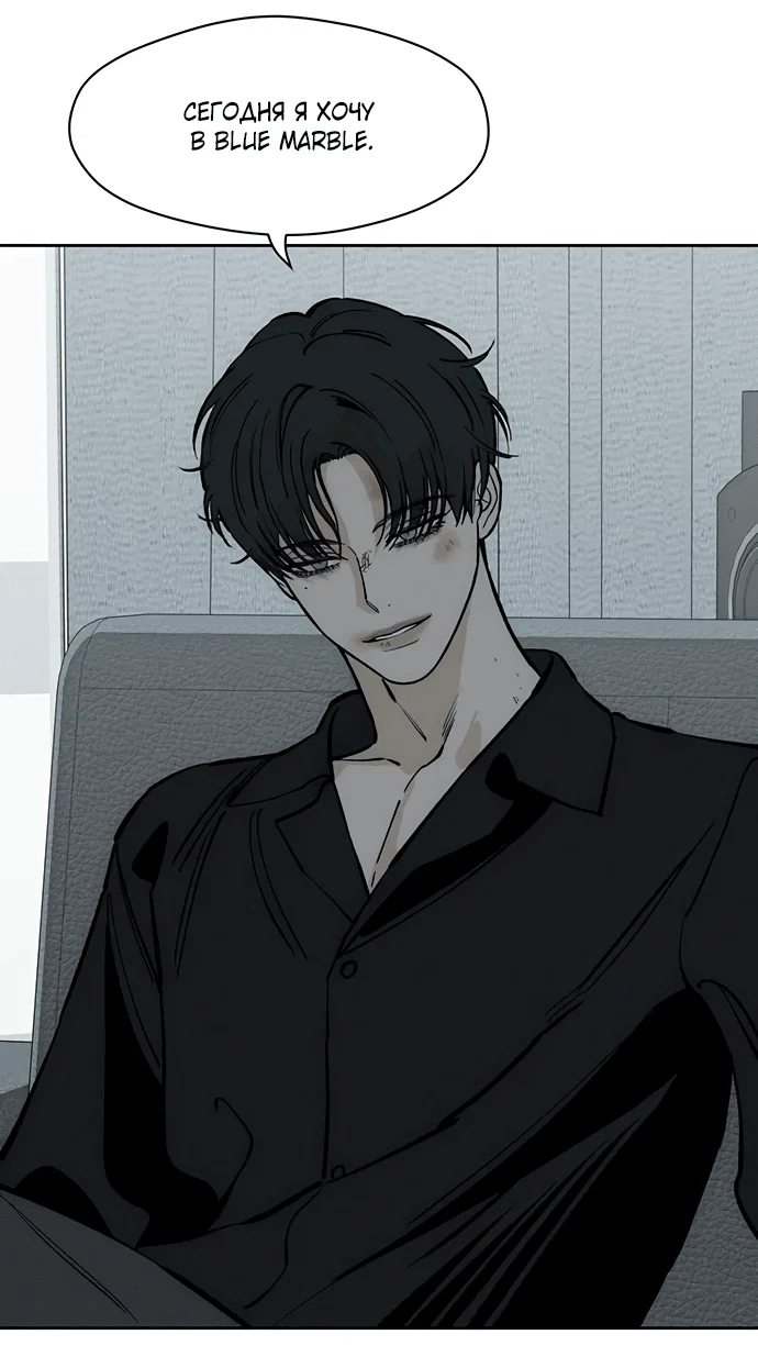 Read Слёзы на увядшем цветке RU Manga Online