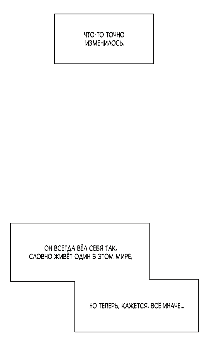 Read Слёзы на увядшем цветке RU Manga Online