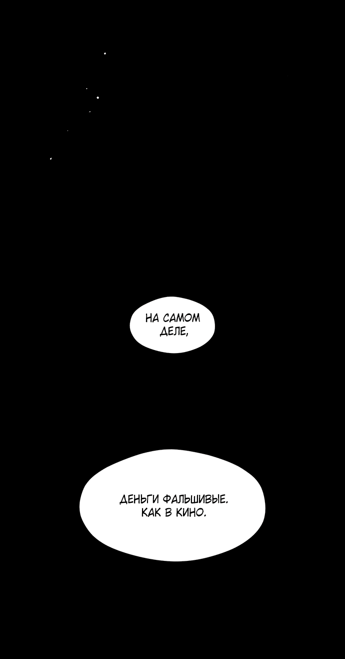 Read Слёзы на увядшем цветке RU Manga Online