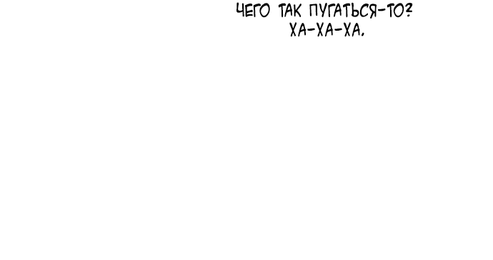 Read Слёзы на увядшем цветке RU Manga Online