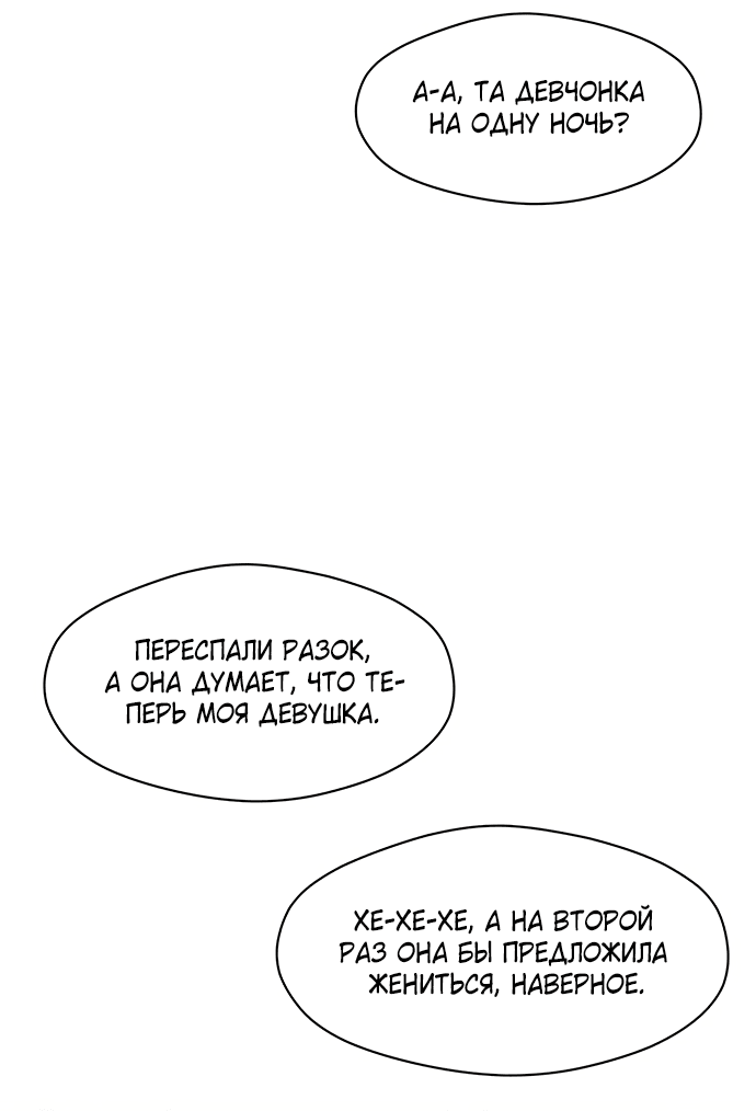 Read Слёзы на увядшем цветке RU Manga Online