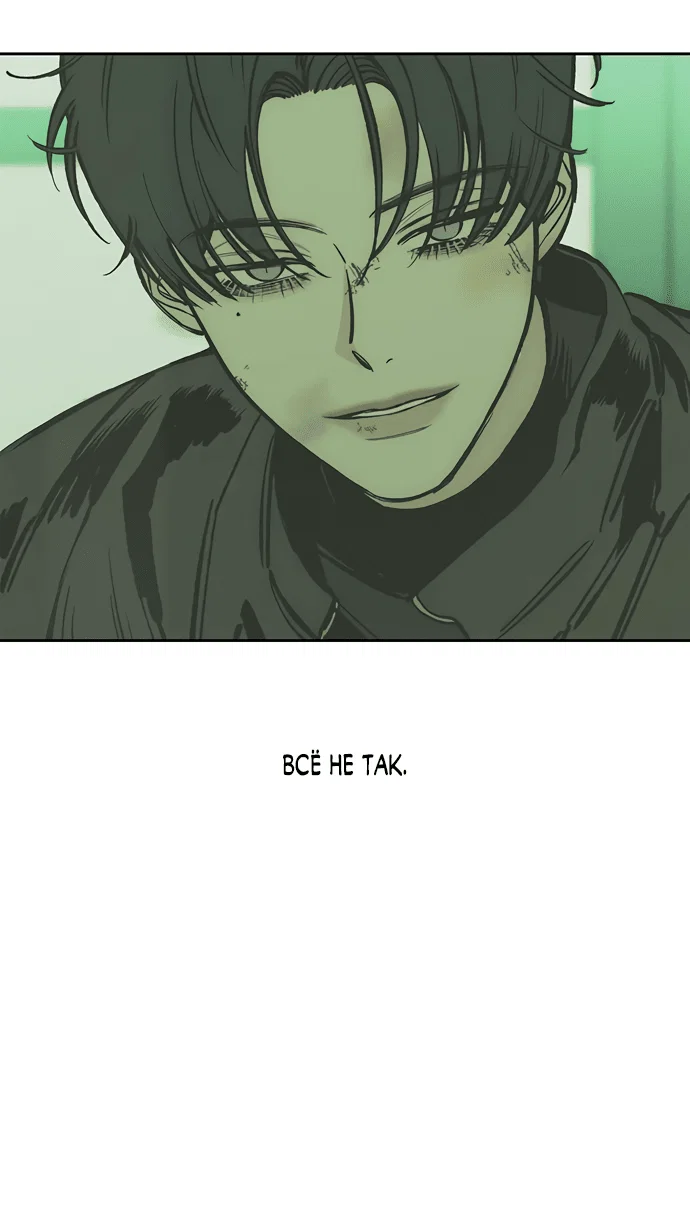 Read Слёзы на увядшем цветке RU Manga Online