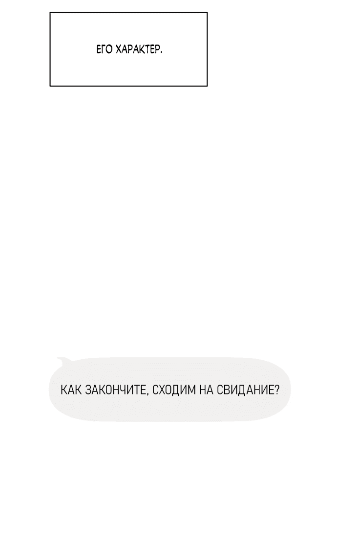 Read Слёзы на увядшем цветке RU Manga Online