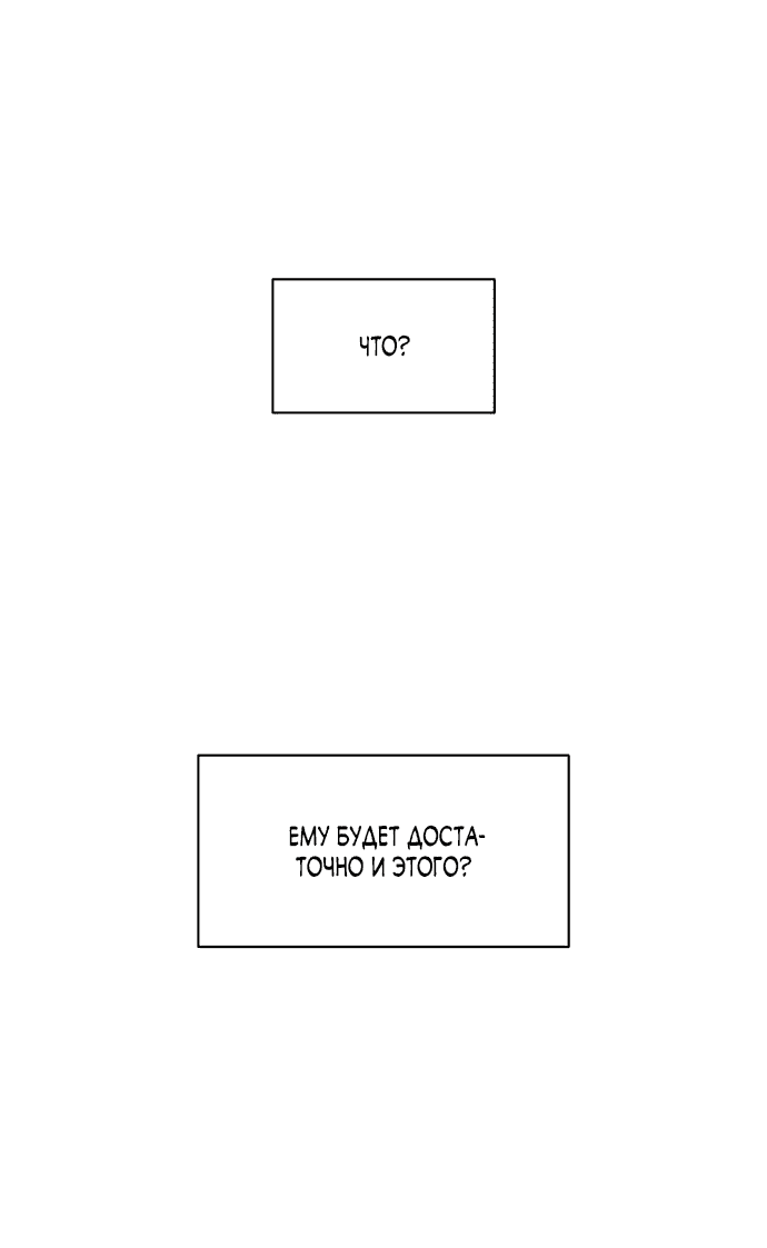 Read Слёзы на увядшем цветке RU Manga Online