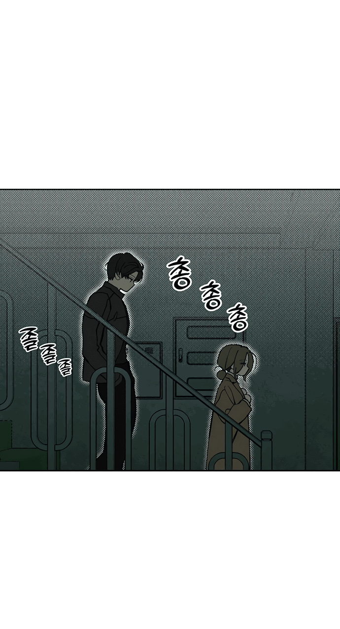Read Слёзы на увядшем цветке RU Manga Online