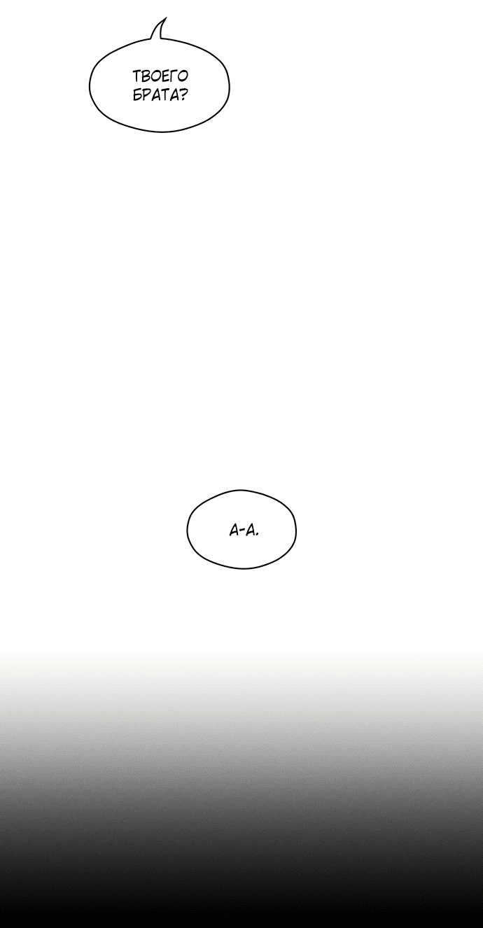 Read Слёзы на увядшем цветке RU Manga Online