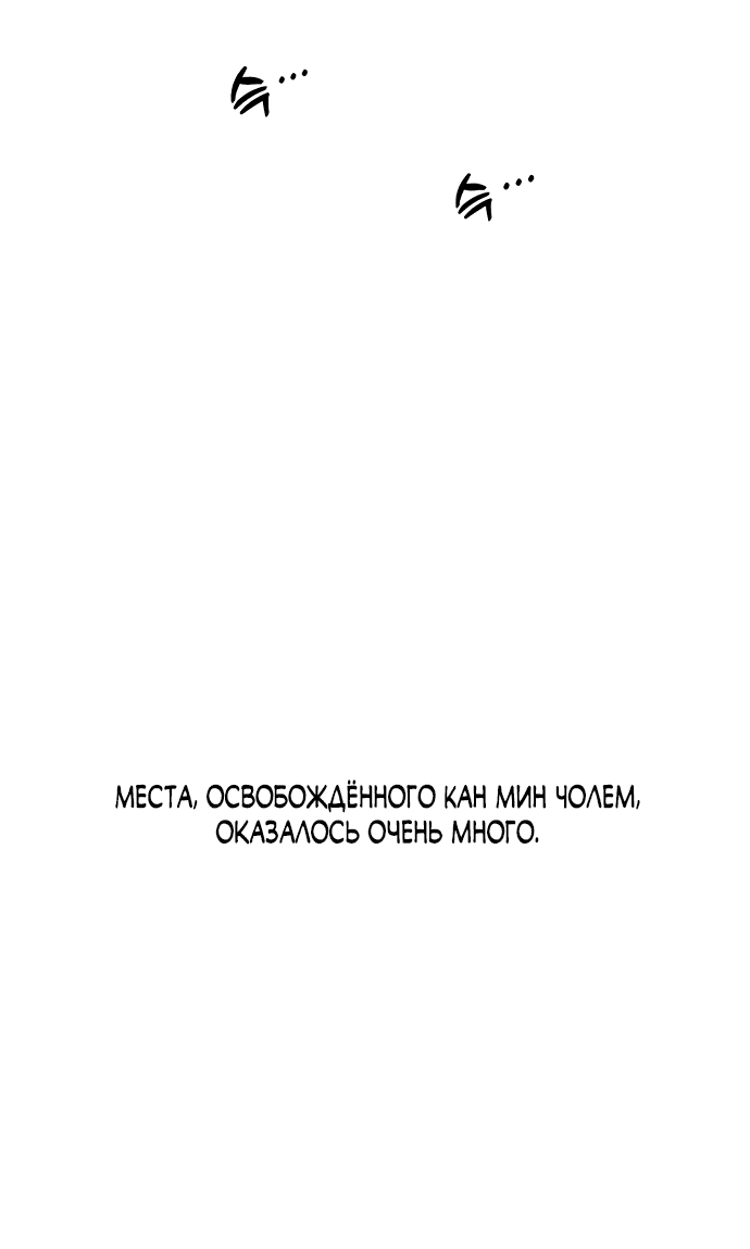 Read Слёзы на увядшем цветке RU Manga Online