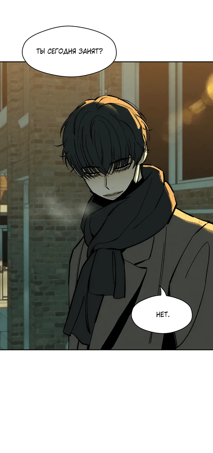 Read Слёзы на увядшем цветке RU Manga Online