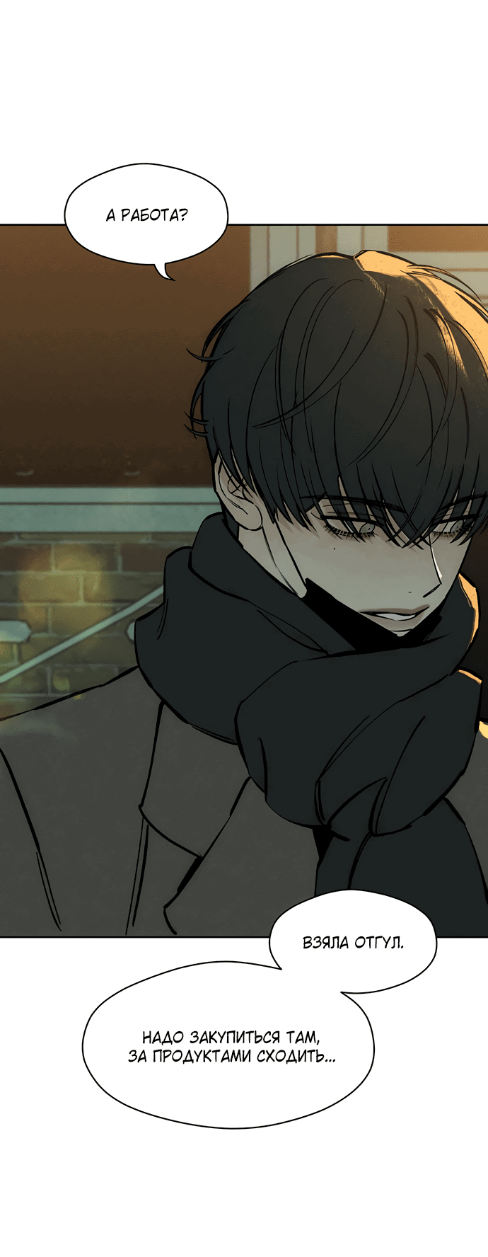 Read Слёзы на увядшем цветке RU Manga Online