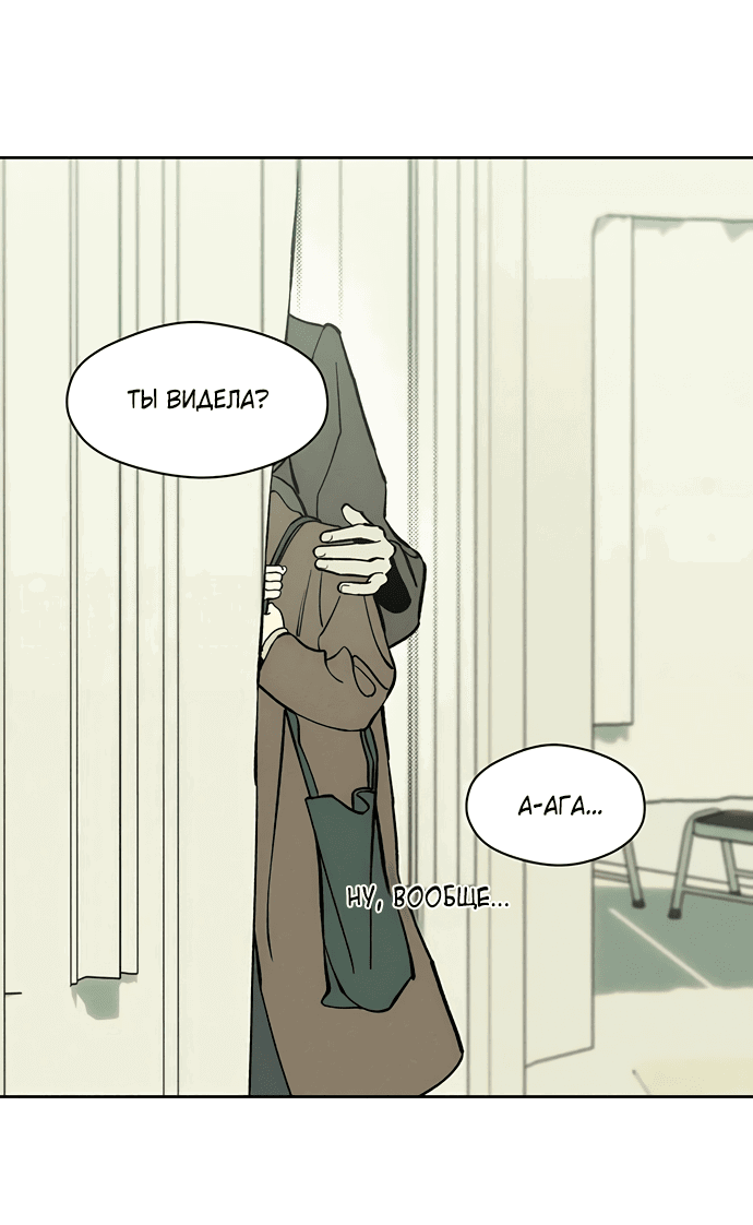 Read Слёзы на увядшем цветке RU Manga Online