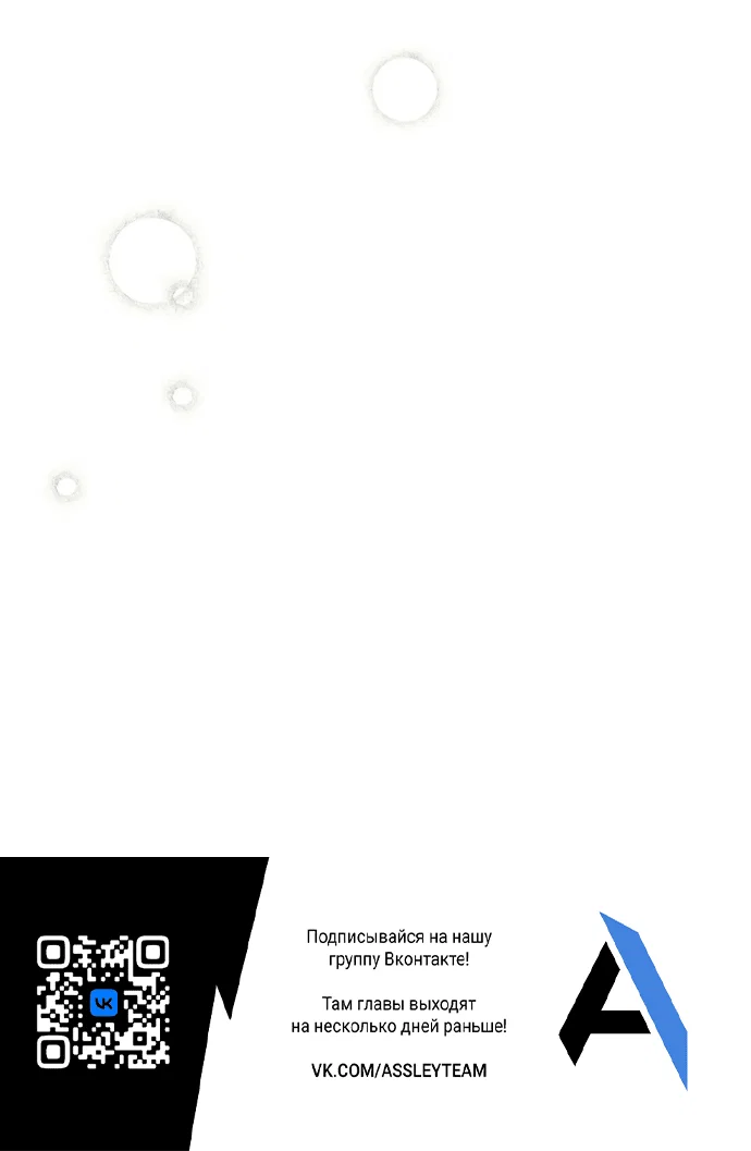 Read Слёзы на увядшем цветке RU Manga Online