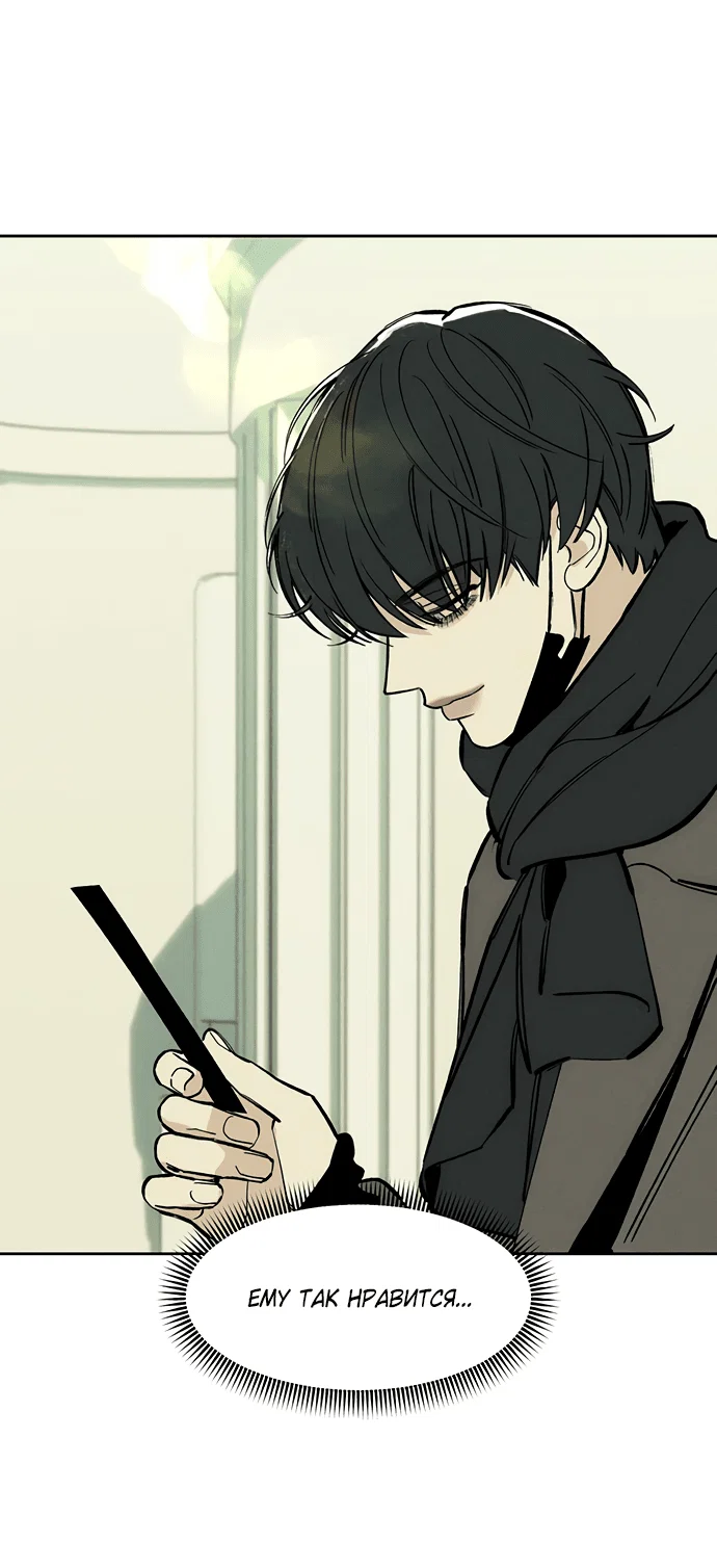 Read Слёзы на увядшем цветке RU Manga Online