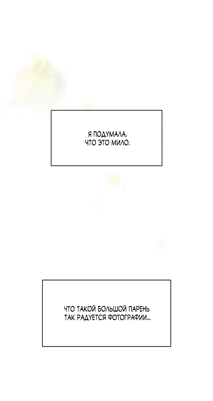 Read Слёзы на увядшем цветке RU Manga Online