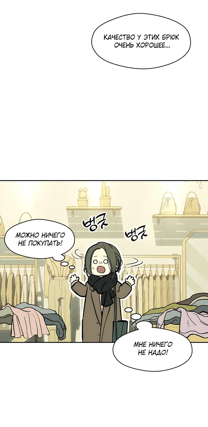 Read Слёзы на увядшем цветке RU Manga Online