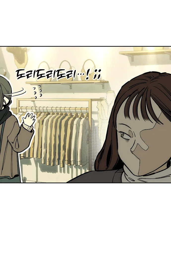 Read Слёзы на увядшем цветке RU Manga Online