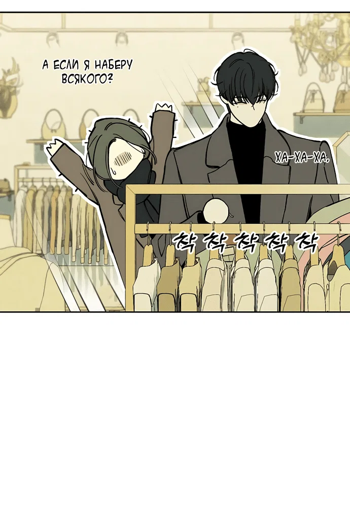 Read Слёзы на увядшем цветке RU Manga Online