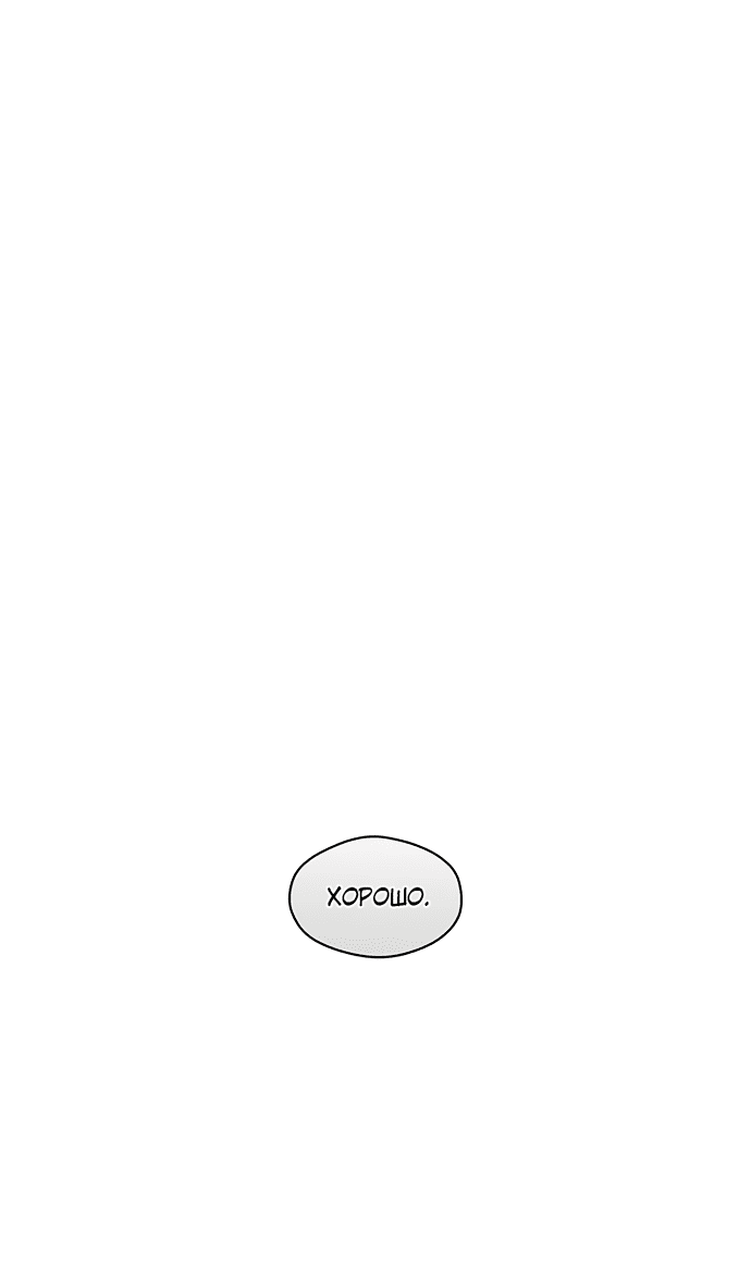 Read Слёзы на увядшем цветке RU Manga Online