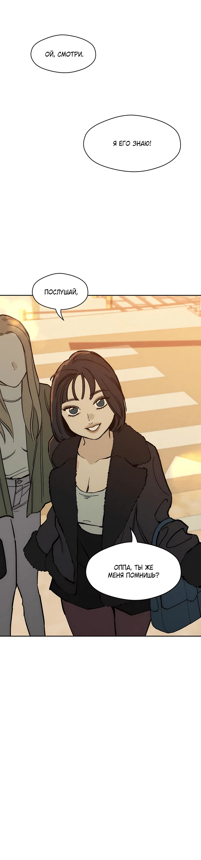 Read Слёзы на увядшем цветке RU Manga Online