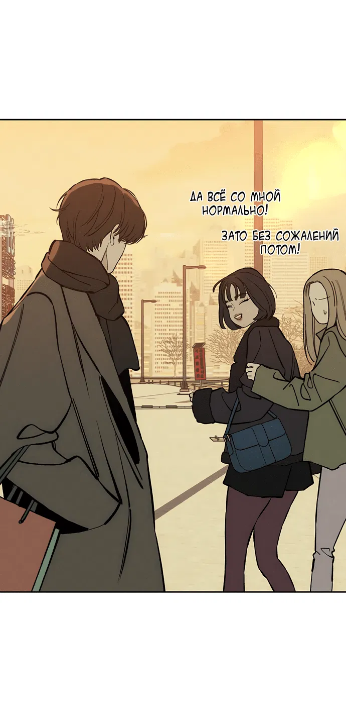 Read Слёзы на увядшем цветке RU Manga Online