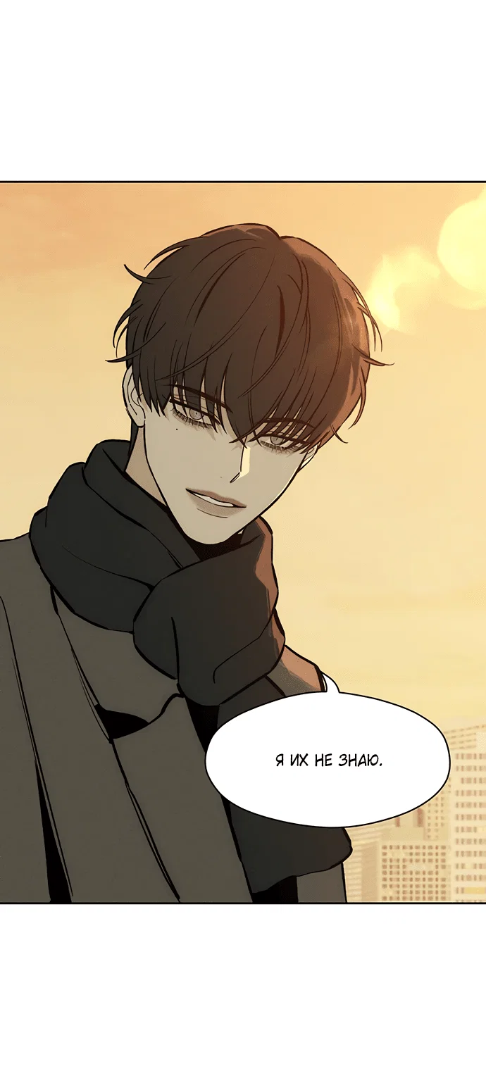 Read Слёзы на увядшем цветке RU Manga Online