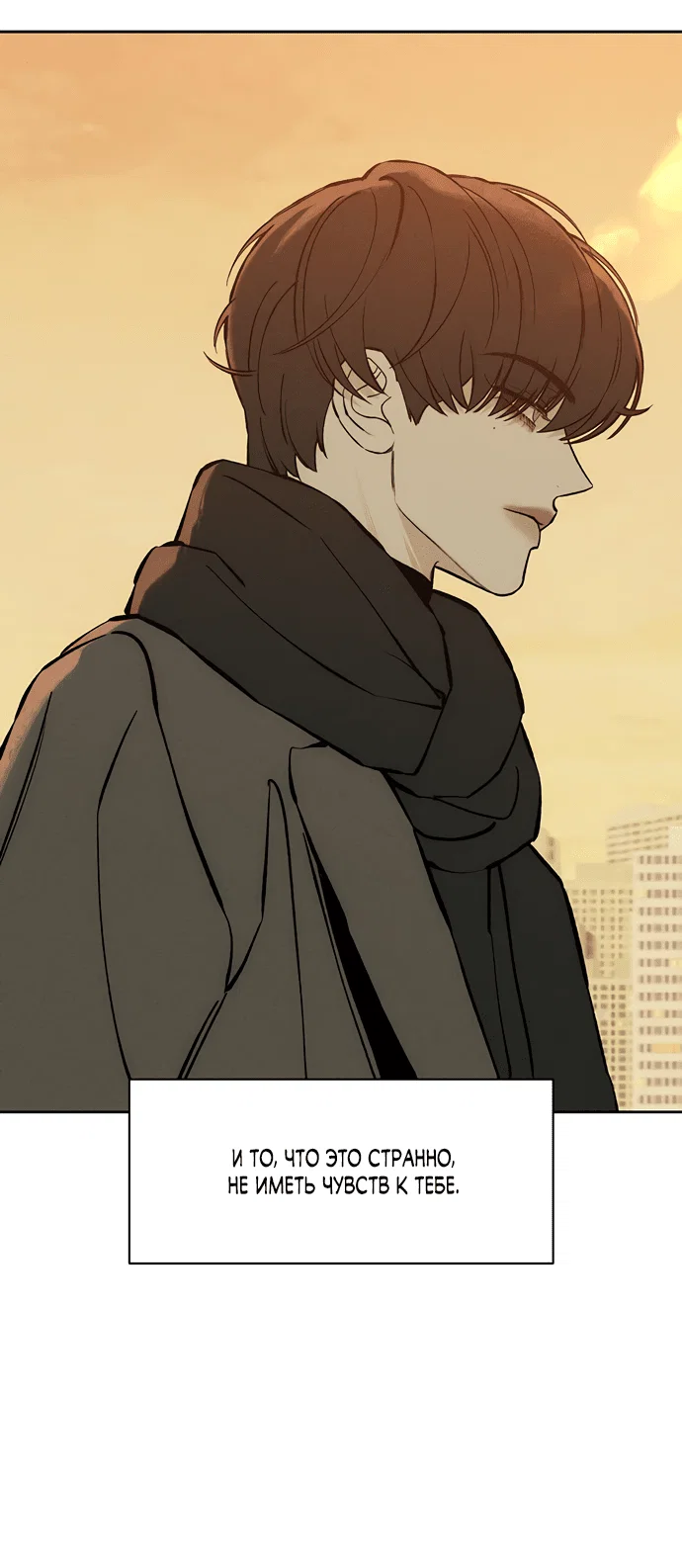Read Слёзы на увядшем цветке RU Manga Online