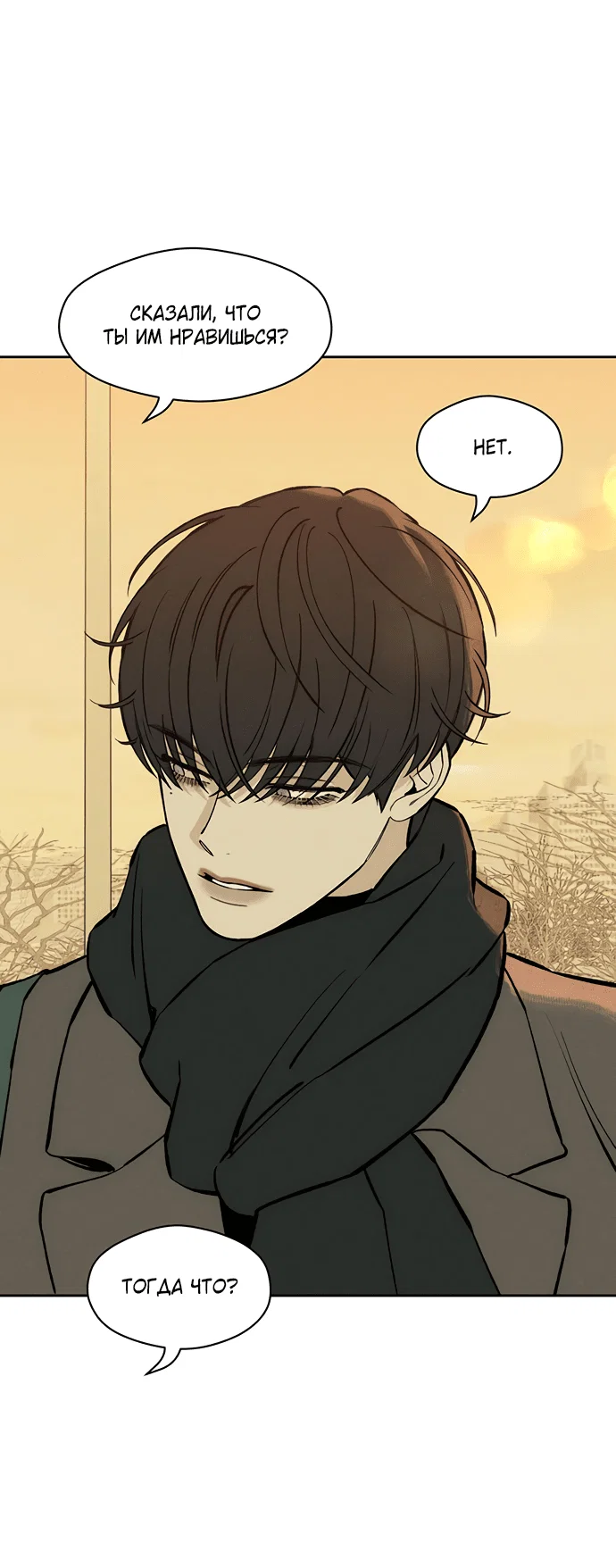 Read Слёзы на увядшем цветке RU Manga Online