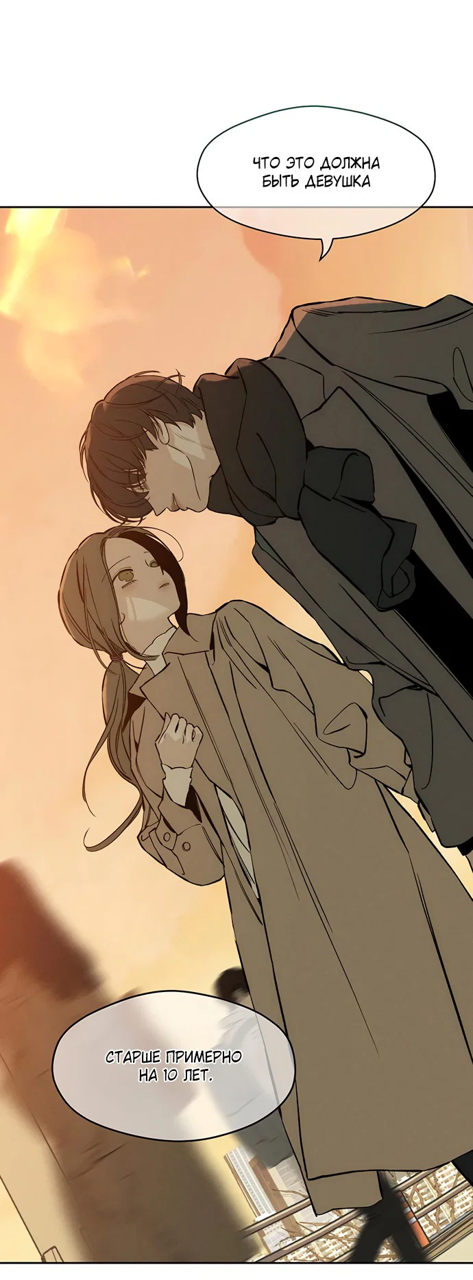 Read Слёзы на увядшем цветке RU Manga Online