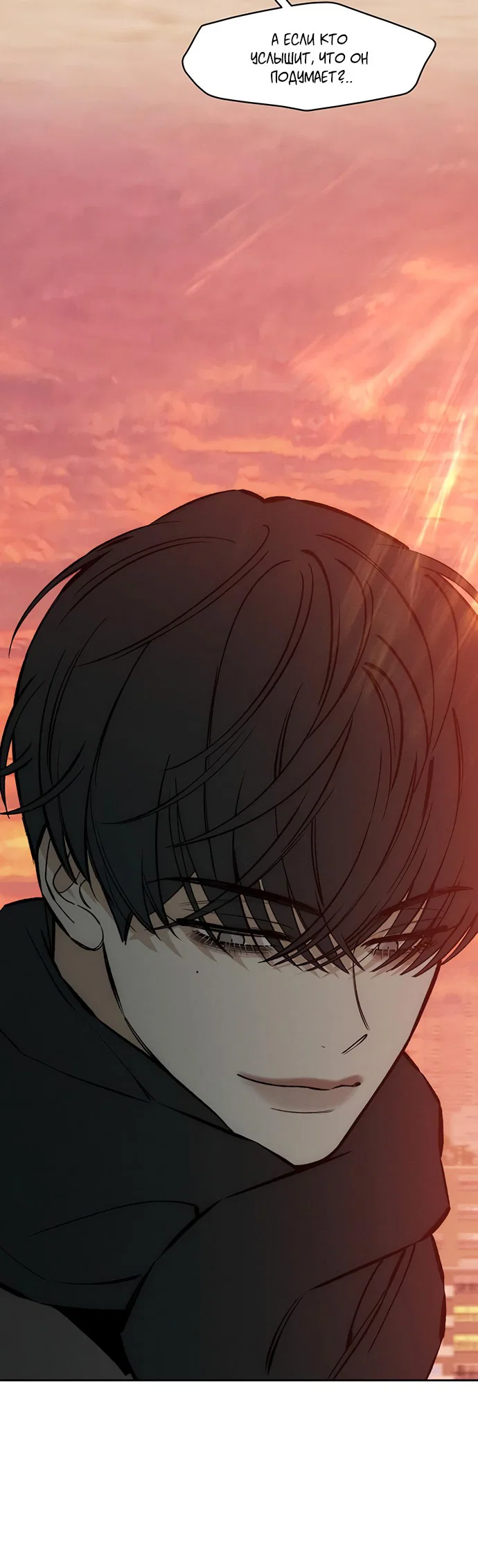 Read Слёзы на увядшем цветке RU Manga Online