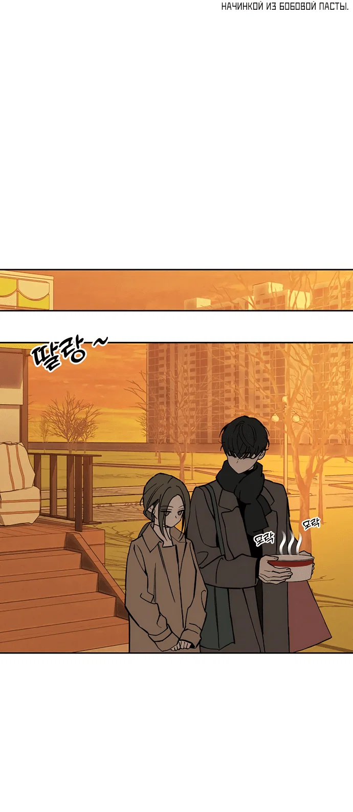 Read Слёзы на увядшем цветке RU Manga Online