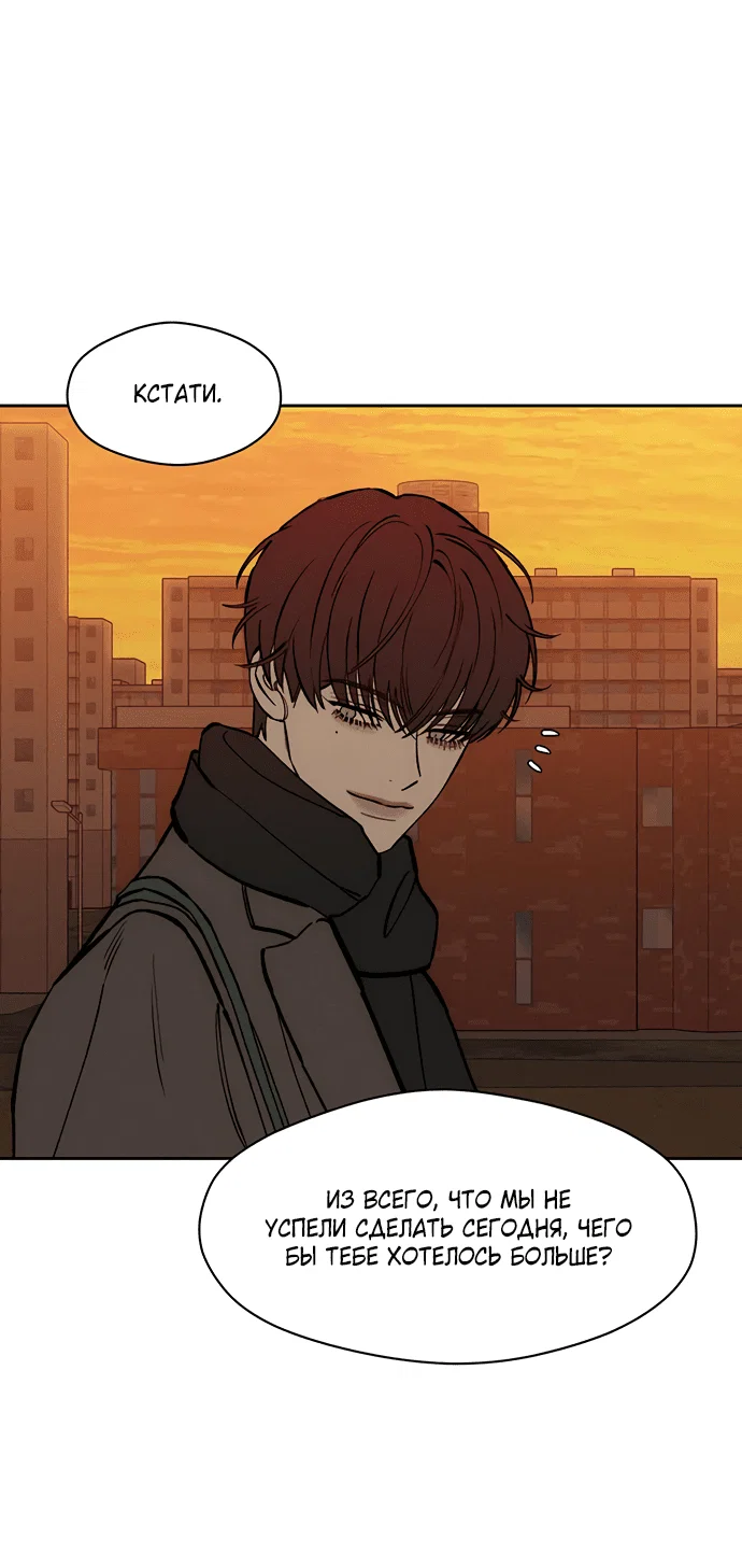 Read Слёзы на увядшем цветке RU Manga Online