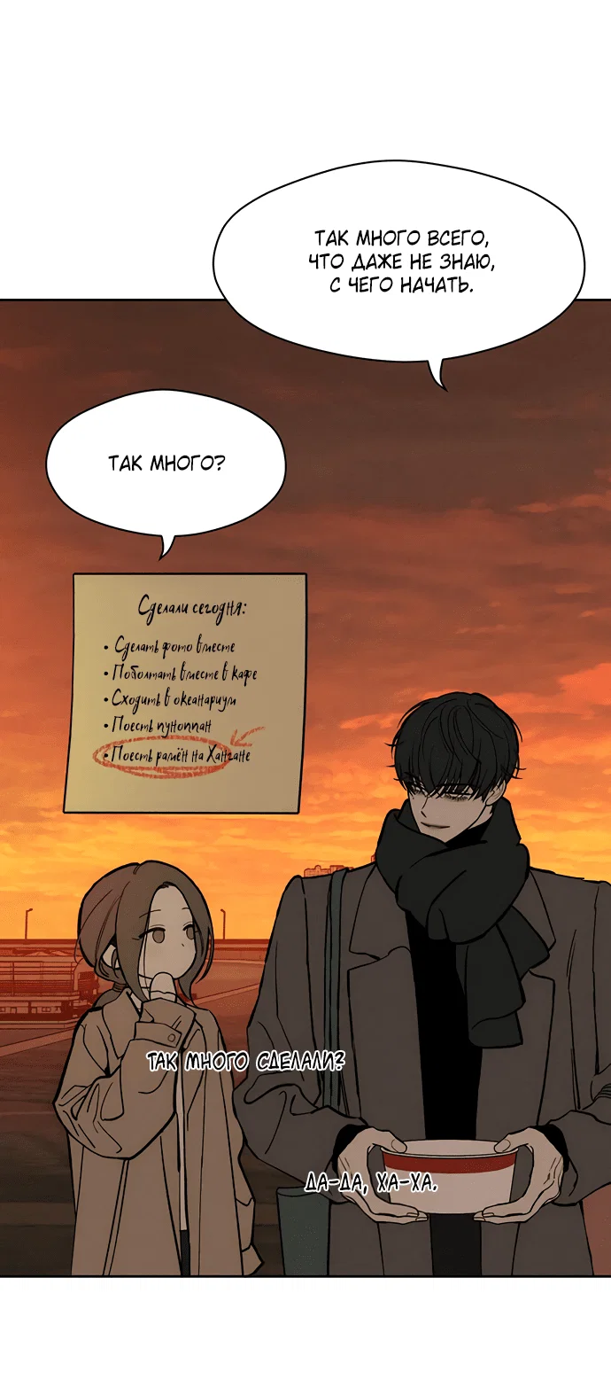 Read Слёзы на увядшем цветке RU Manga Online