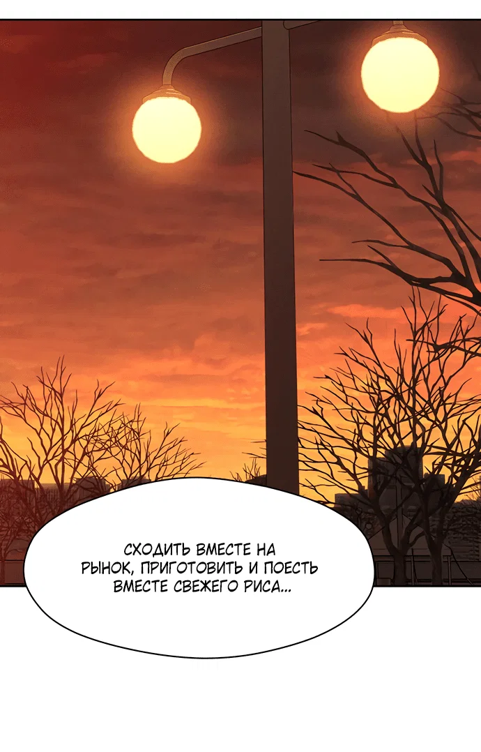 Read Слёзы на увядшем цветке RU Manga Online
