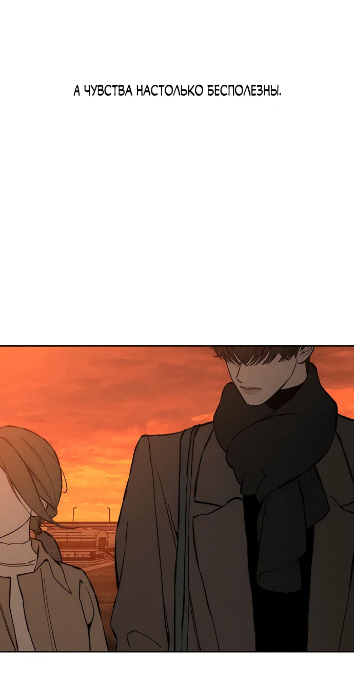 Read Слёзы на увядшем цветке RU Manga Online