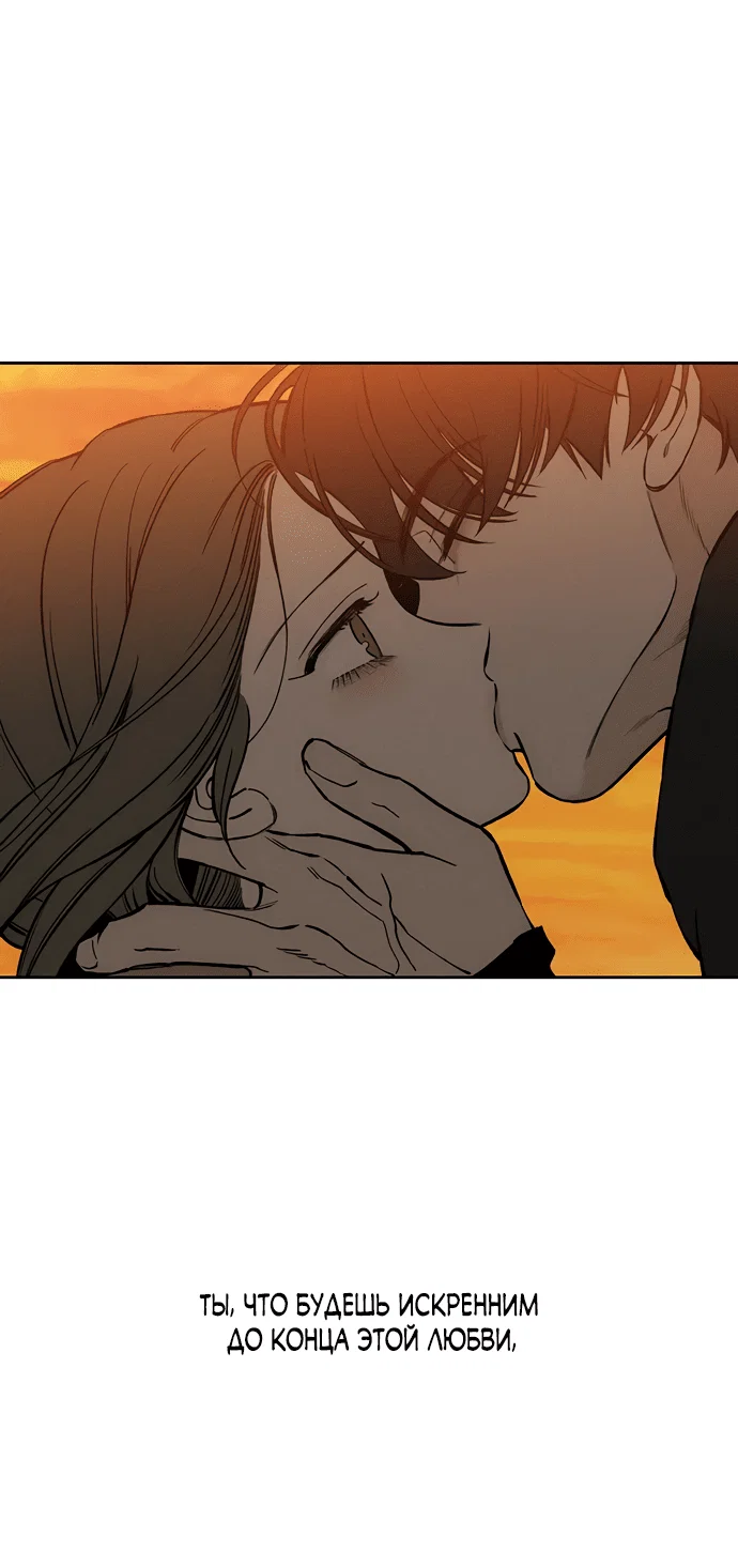 Read Слёзы на увядшем цветке RU Manga Online