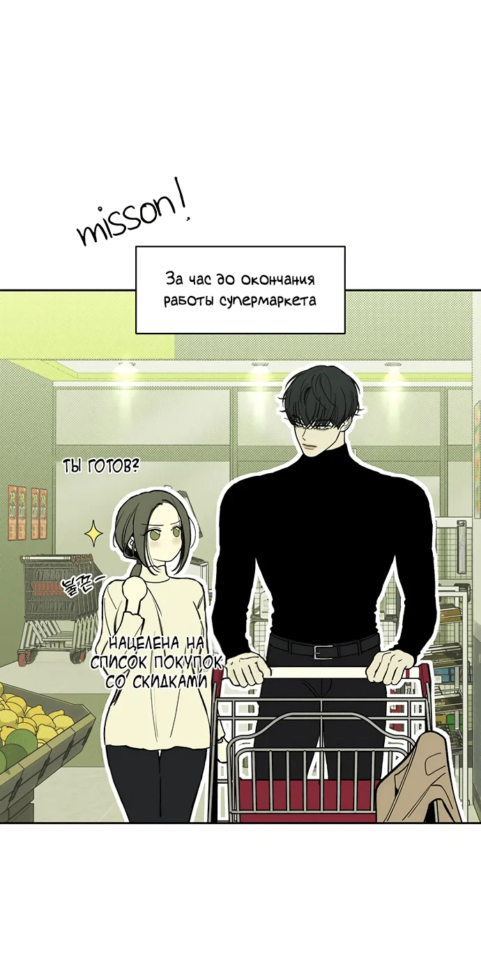 Read Слёзы на увядшем цветке RU Manga Online